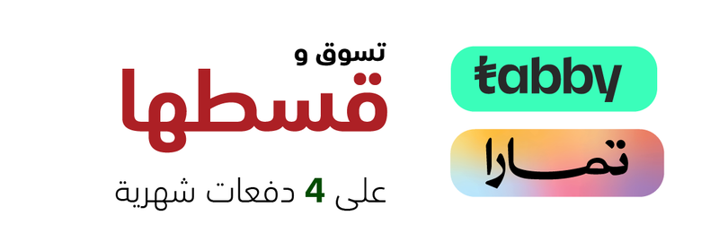 التقسيط.png التقسيط.png